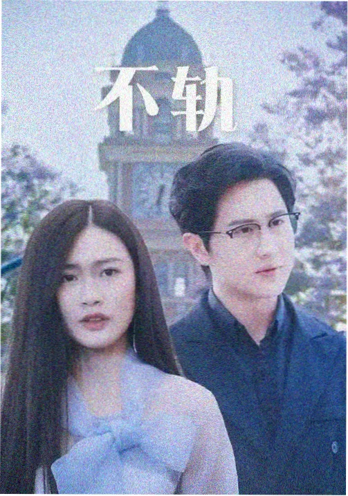 风起长安剧集封面